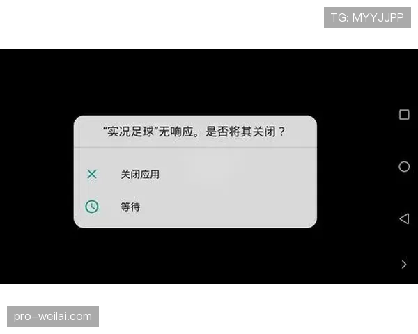 弃赛情况下的足球规则拆解：比赛结果和积分如何判定