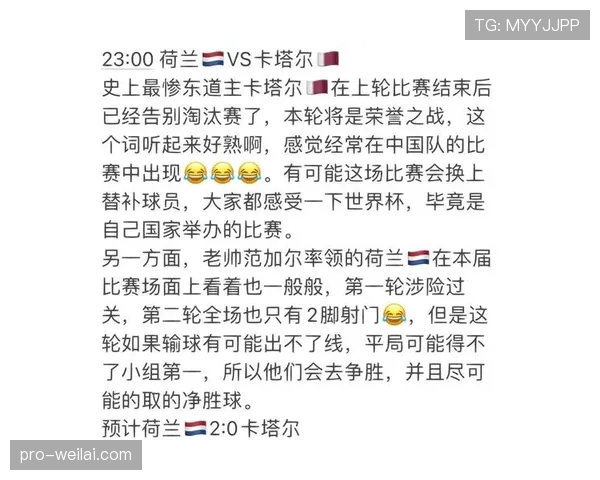 巴西2026世界杯小组赛会提前出线吗
